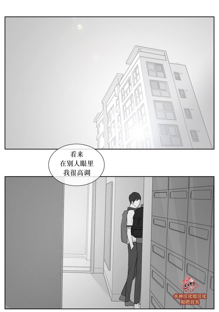 《强忍》漫画最新章节 第20话 免费下拉式在线观看章节第【26】张图片