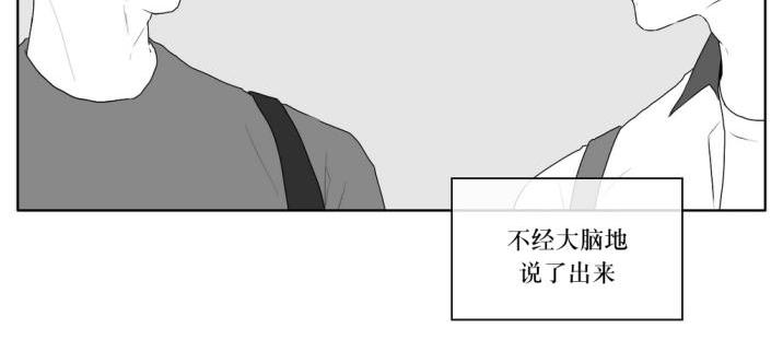 《强忍》漫画最新章节 第20话 免费下拉式在线观看章节第【30】张图片