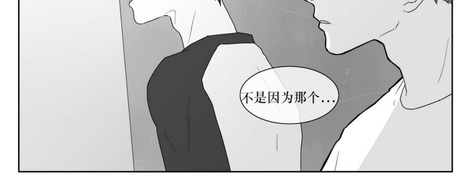 《强忍》漫画最新章节 第19话 免费下拉式在线观看章节第【12】张图片