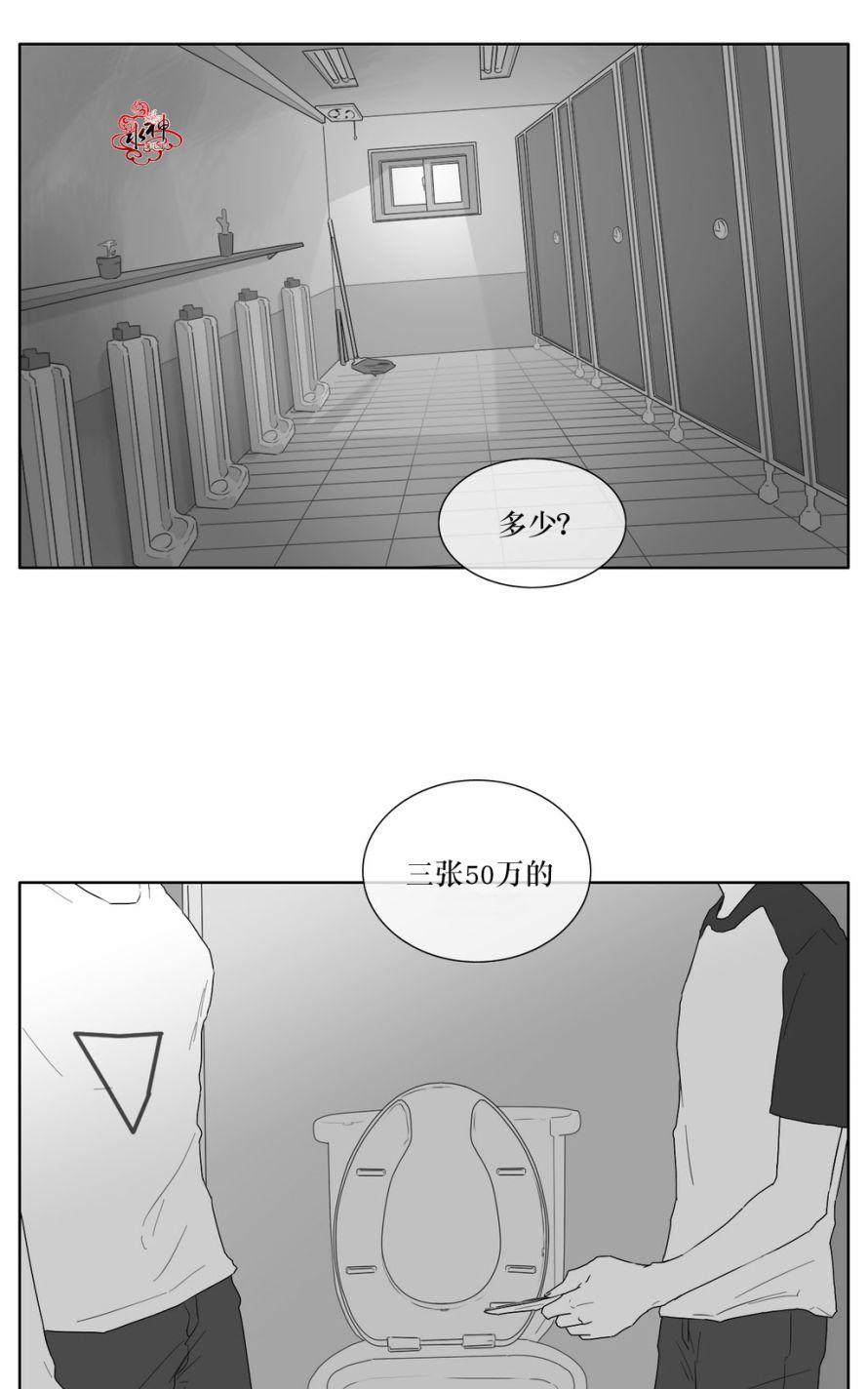 《强忍》漫画最新章节 第19话 免费下拉式在线观看章节第【16】张图片