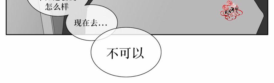 《强忍》漫画最新章节 第19话 免费下拉式在线观看章节第【23】张图片