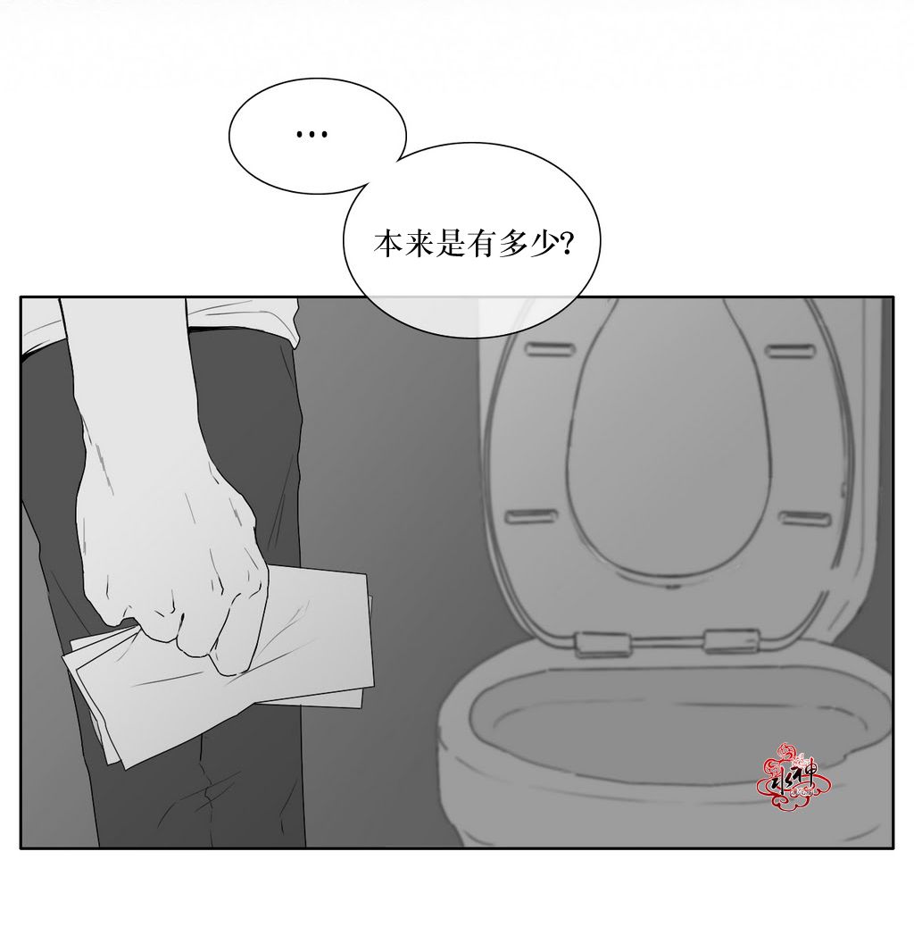 《强忍》漫画最新章节 第19话 免费下拉式在线观看章节第【29】张图片