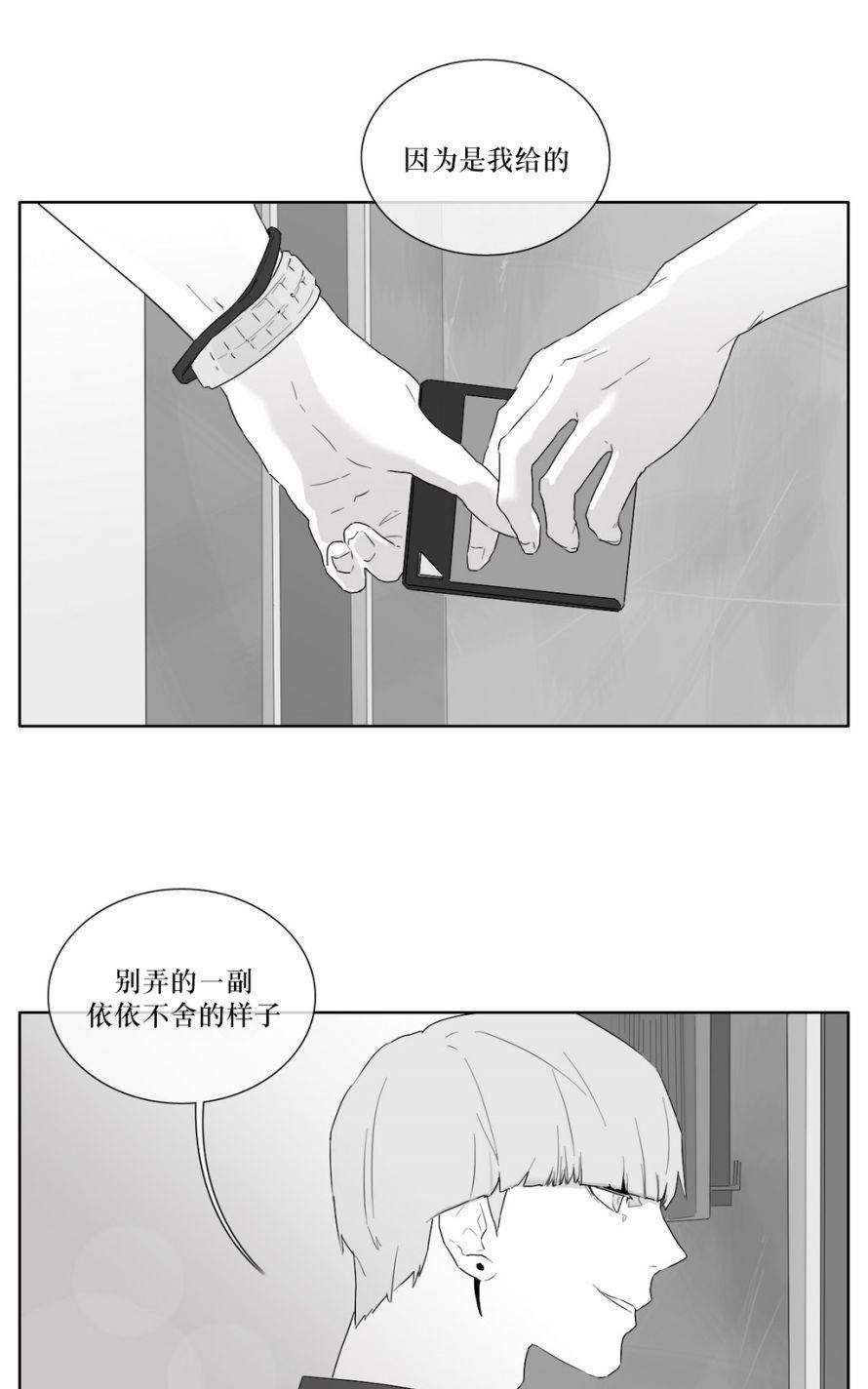 《强忍》漫画最新章节 第19话 免费下拉式在线观看章节第【3】张图片