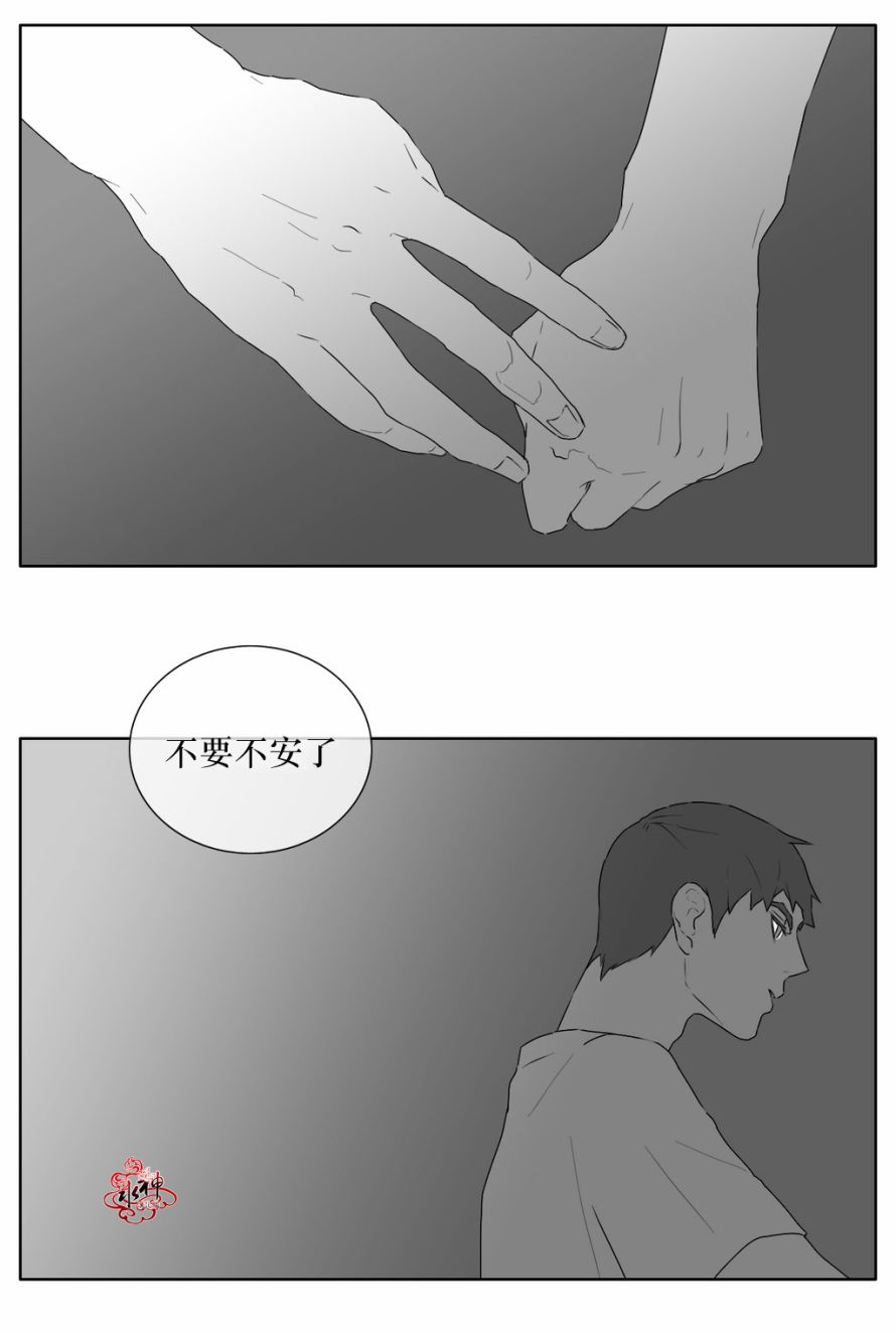 《强忍》漫画最新章节 第19话 免费下拉式在线观看章节第【41】张图片