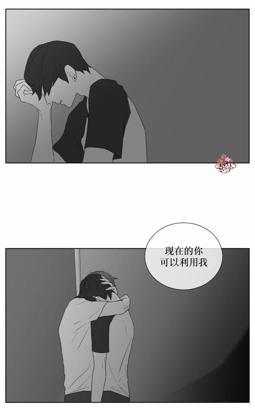 《强忍》漫画最新章节 第19话 免费下拉式在线观看章节第【42】张图片