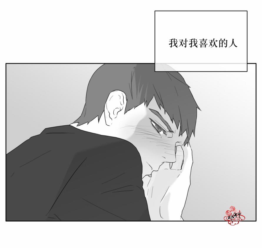 《强忍》漫画最新章节 第18话 免费下拉式在线观看章节第【12】张图片