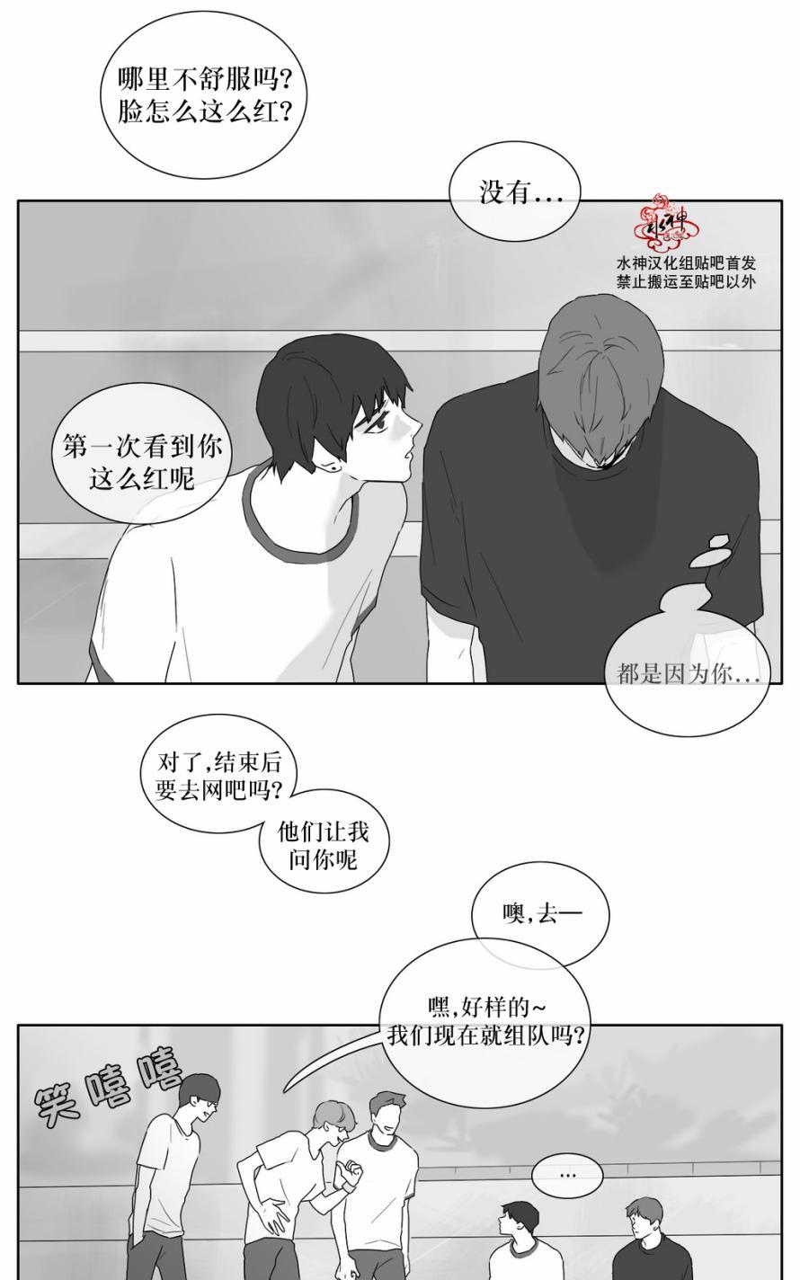 《强忍》漫画最新章节 第18话 免费下拉式在线观看章节第【13】张图片