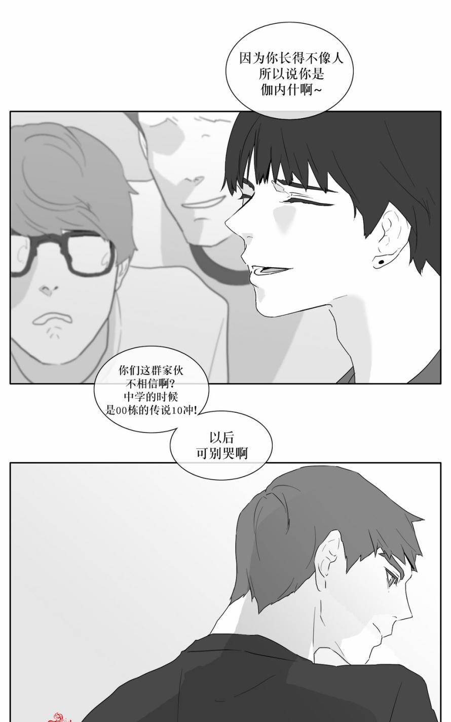 《强忍》漫画最新章节 第18话 免费下拉式在线观看章节第【16】张图片