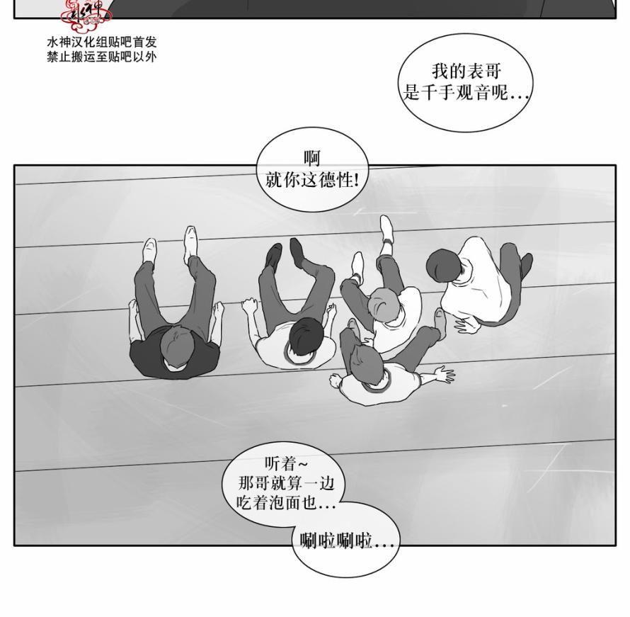 《强忍》漫画最新章节 第18话 免费下拉式在线观看章节第【17】张图片