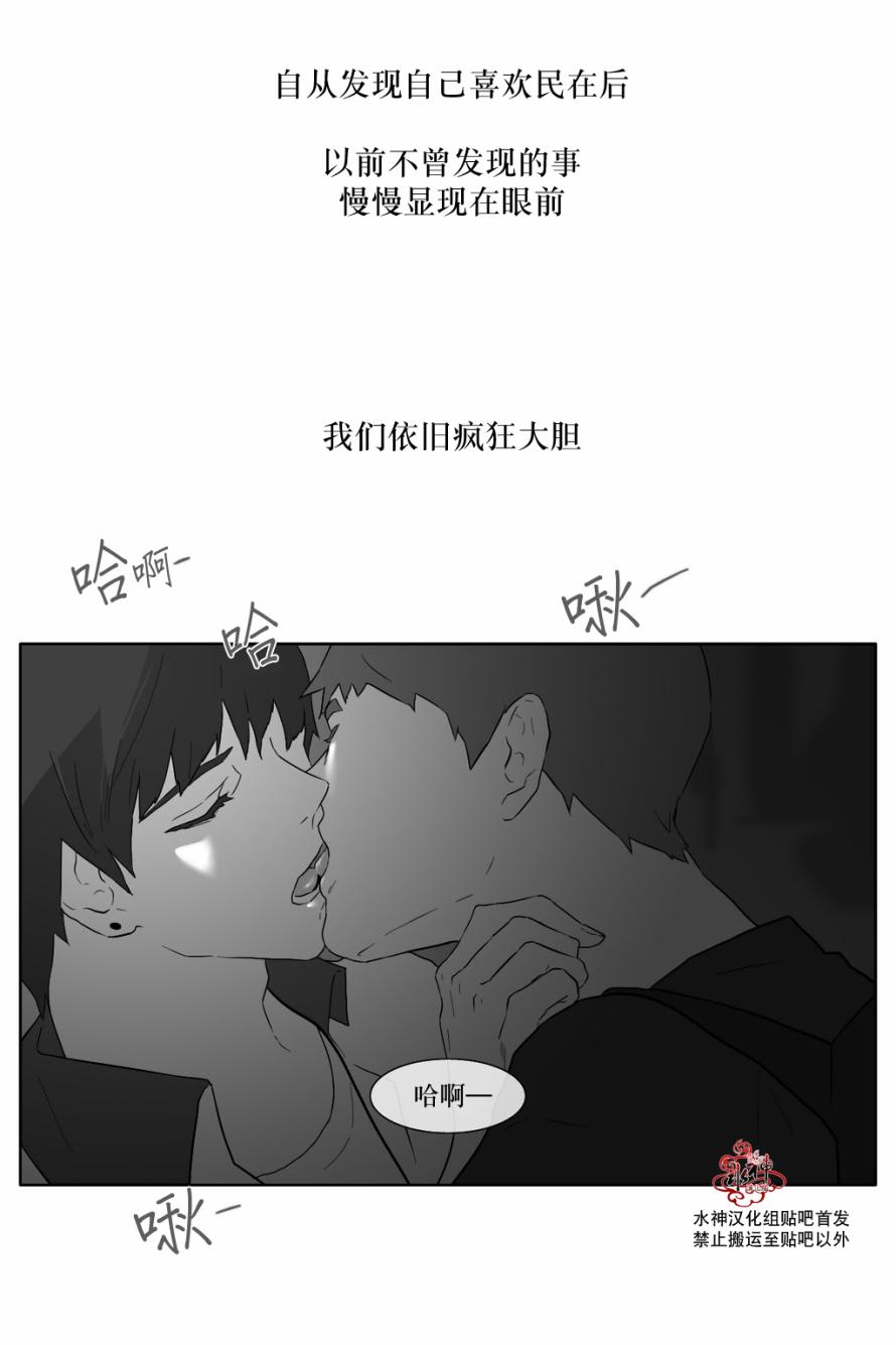 《强忍》漫画最新章节 第18话 免费下拉式在线观看章节第【23】张图片