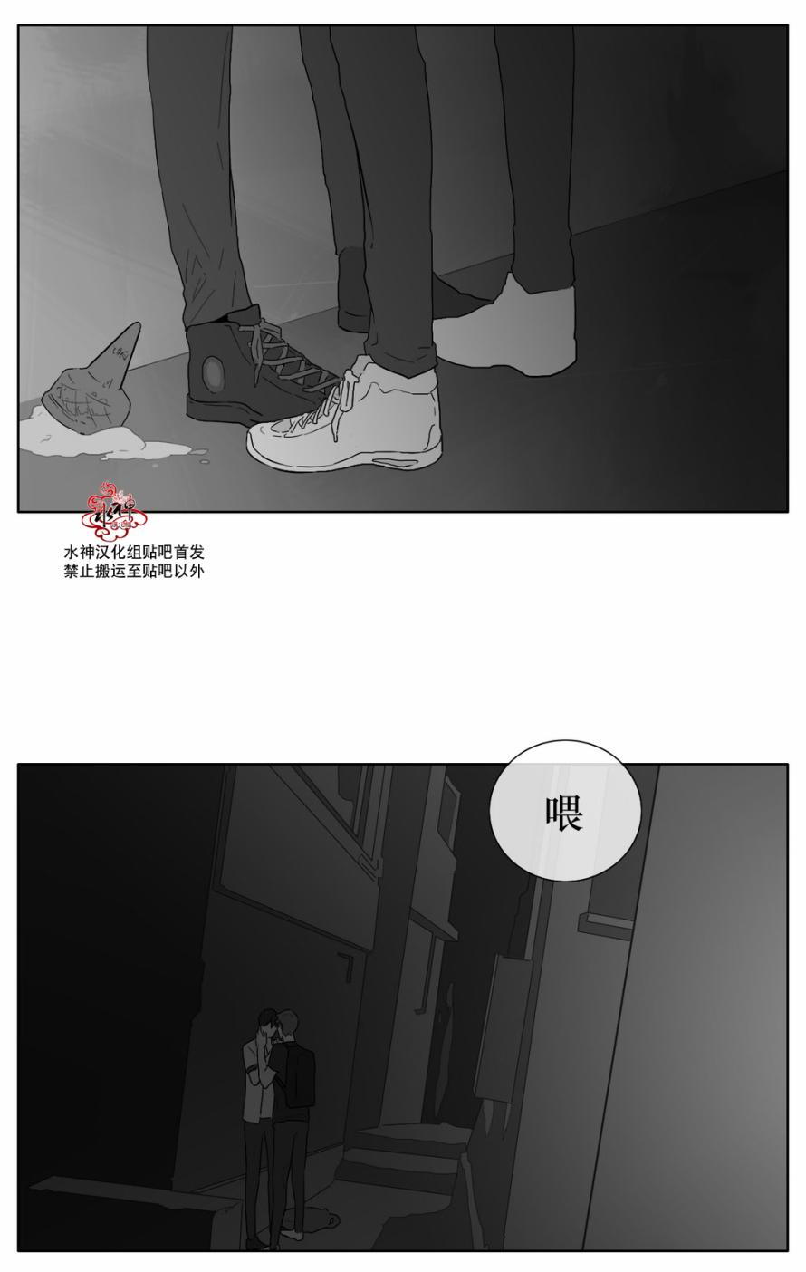 《强忍》漫画最新章节 第18话 免费下拉式在线观看章节第【24】张图片