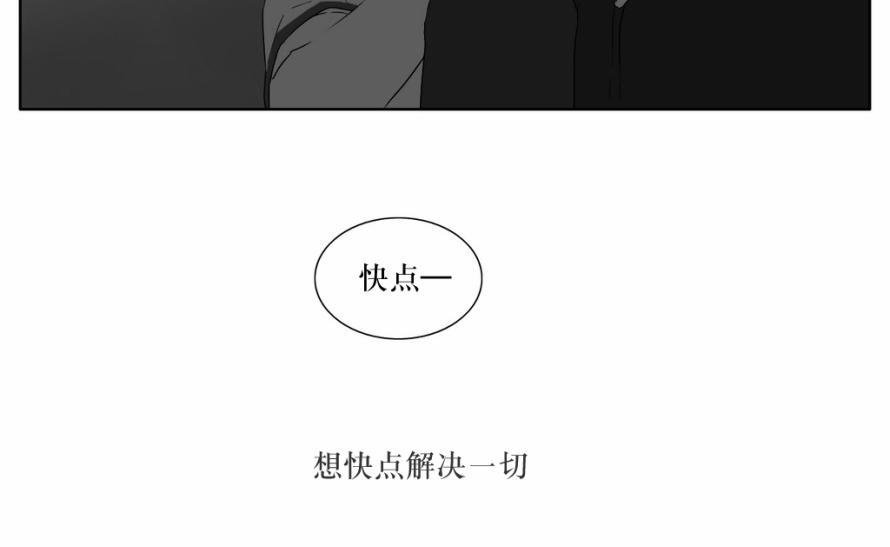 《强忍》漫画最新章节 第18话 免费下拉式在线观看章节第【32】张图片