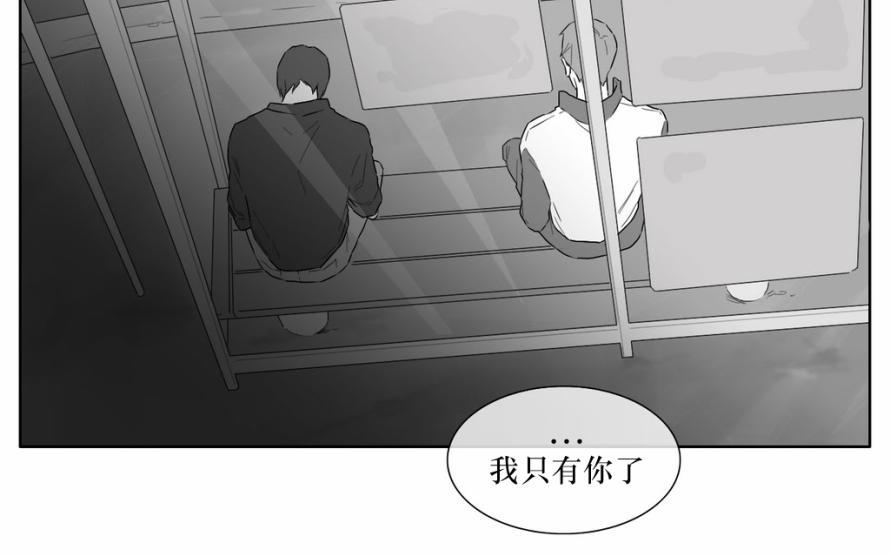 《强忍》漫画最新章节 第17话 免费下拉式在线观看章节第【13】张图片