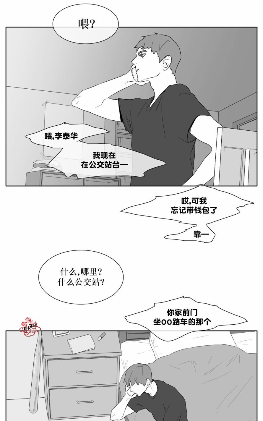 《强忍》漫画最新章节 第17话 免费下拉式在线观看章节第【1】张图片