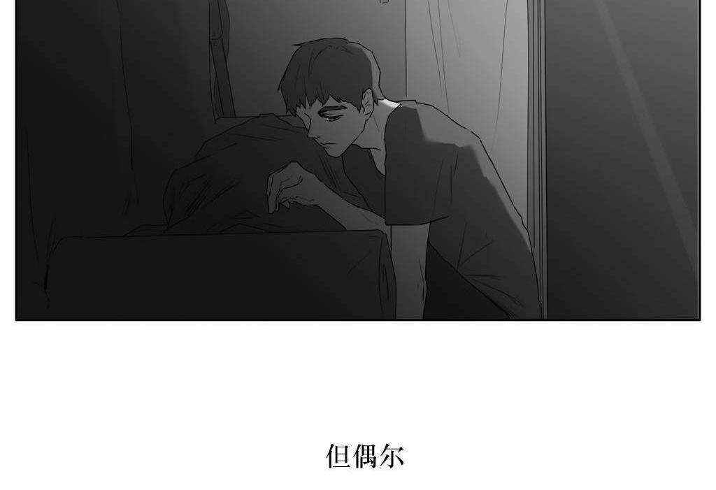 《强忍》漫画最新章节 第16话 免费下拉式在线观看章节第【9】张图片