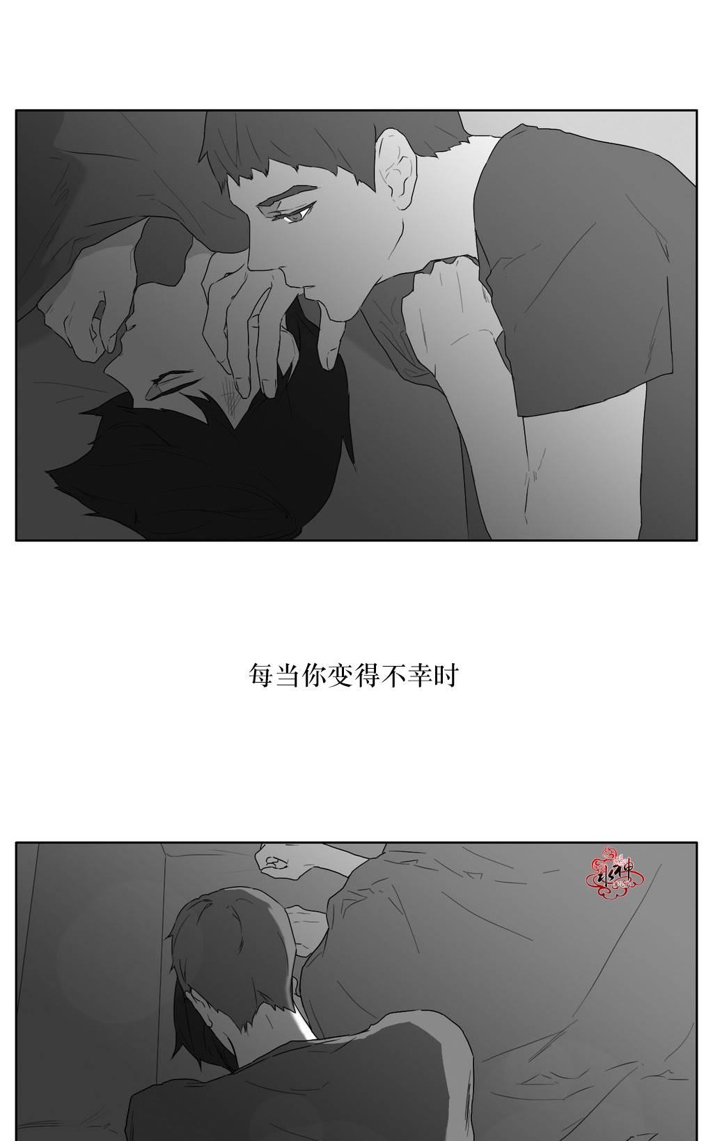 《强忍》漫画最新章节 第16话 免费下拉式在线观看章节第【10】张图片