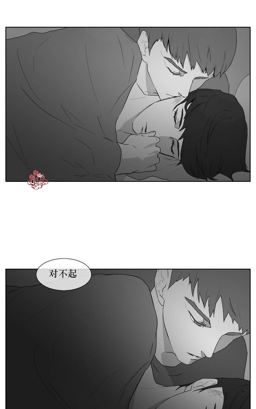 《强忍》漫画最新章节 第16话 免费下拉式在线观看章节第【12】张图片