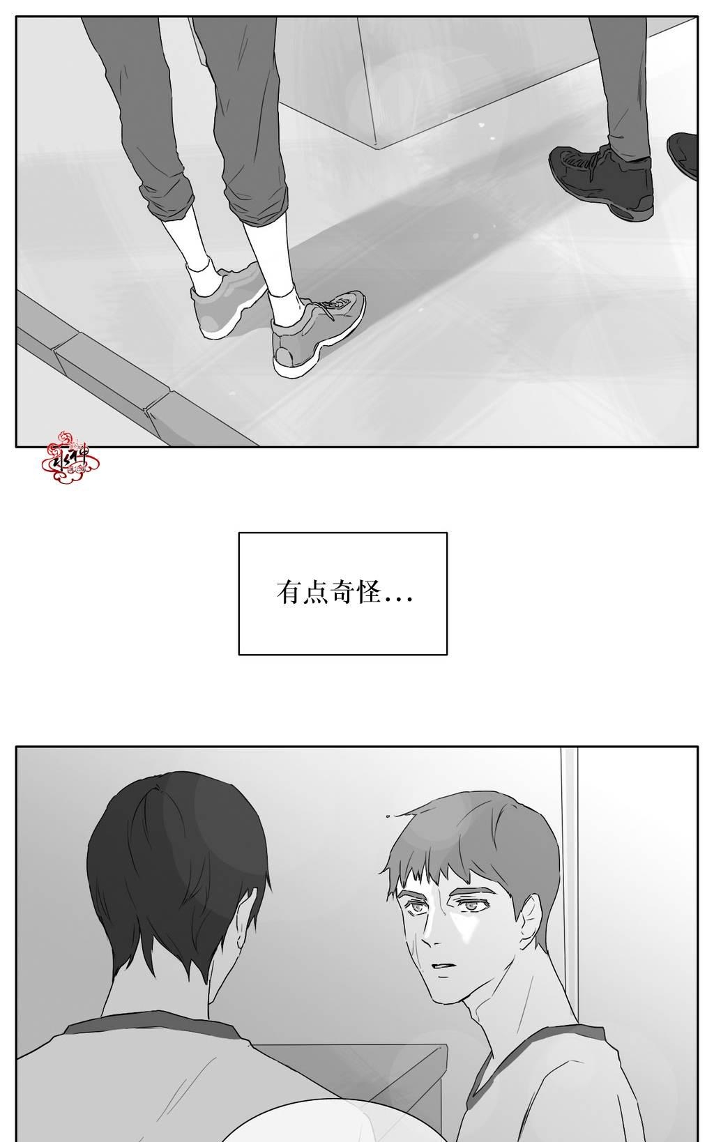 《强忍》漫画最新章节 第16话 免费下拉式在线观看章节第【19】张图片