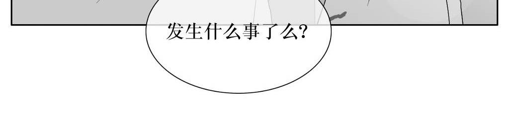 《强忍》漫画最新章节 第16话 免费下拉式在线观看章节第【20】张图片