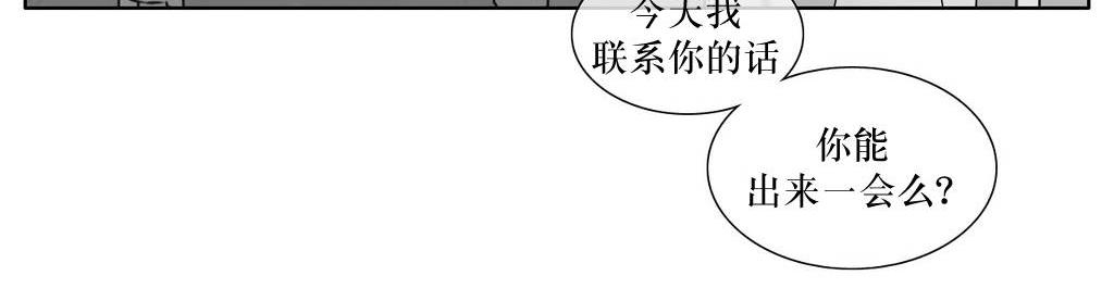 《强忍》漫画最新章节 第16话 免费下拉式在线观看章节第【23】张图片