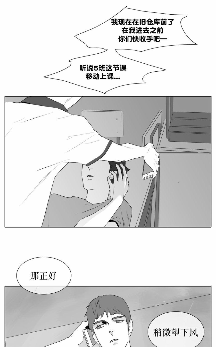 《强忍》漫画最新章节 第15话 免费下拉式在线观看章节第【10】张图片