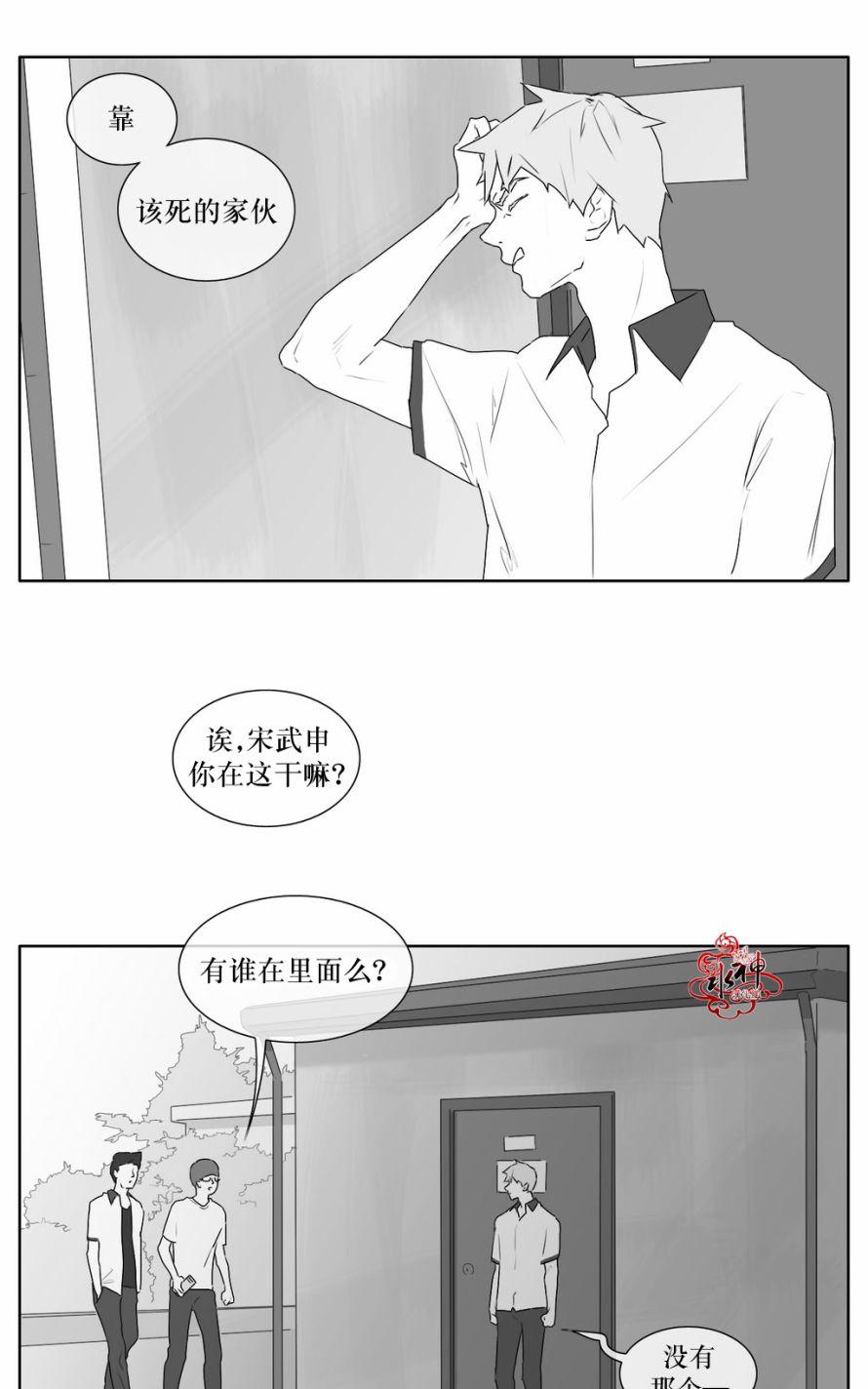 《强忍》漫画最新章节 第15话 免费下拉式在线观看章节第【14】张图片