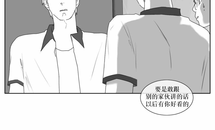 《强忍》漫画最新章节 第15话 免费下拉式在线观看章节第【17】张图片