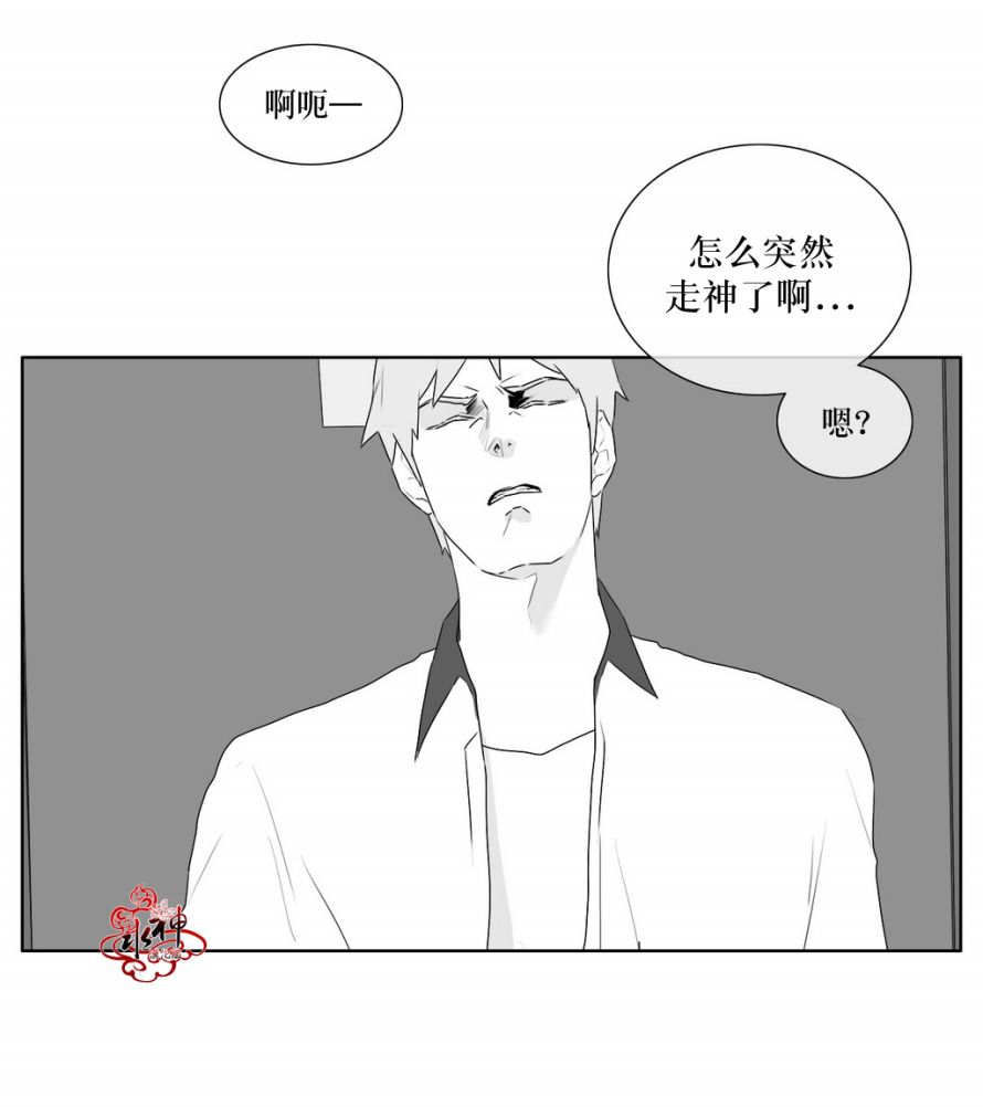 《强忍》漫画最新章节 第15话 免费下拉式在线观看章节第【19】张图片