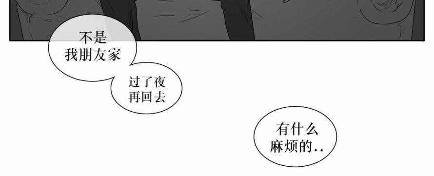 《强忍》漫画最新章节 第15话 免费下拉式在线观看章节第【25】张图片