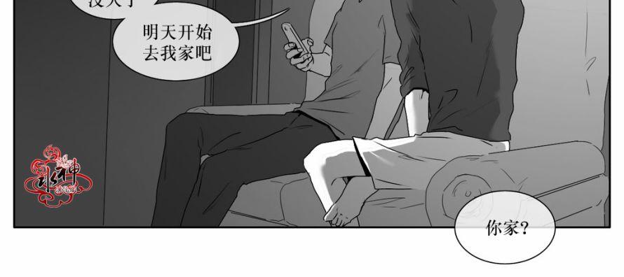 《强忍》漫画最新章节 第15话 免费下拉式在线观看章节第【27】张图片