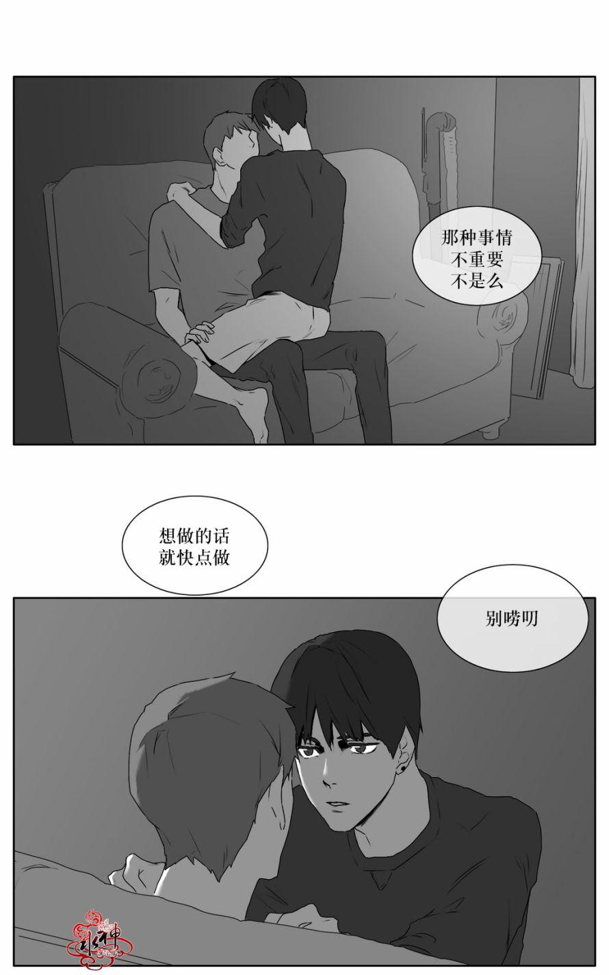 《强忍》漫画最新章节 第15话 免费下拉式在线观看章节第【30】张图片