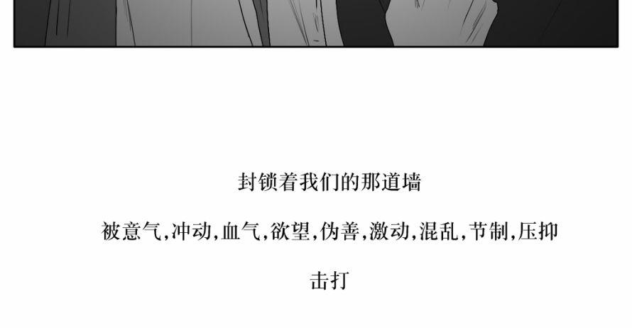 《强忍》漫画最新章节 第15话 免费下拉式在线观看章节第【3】张图片