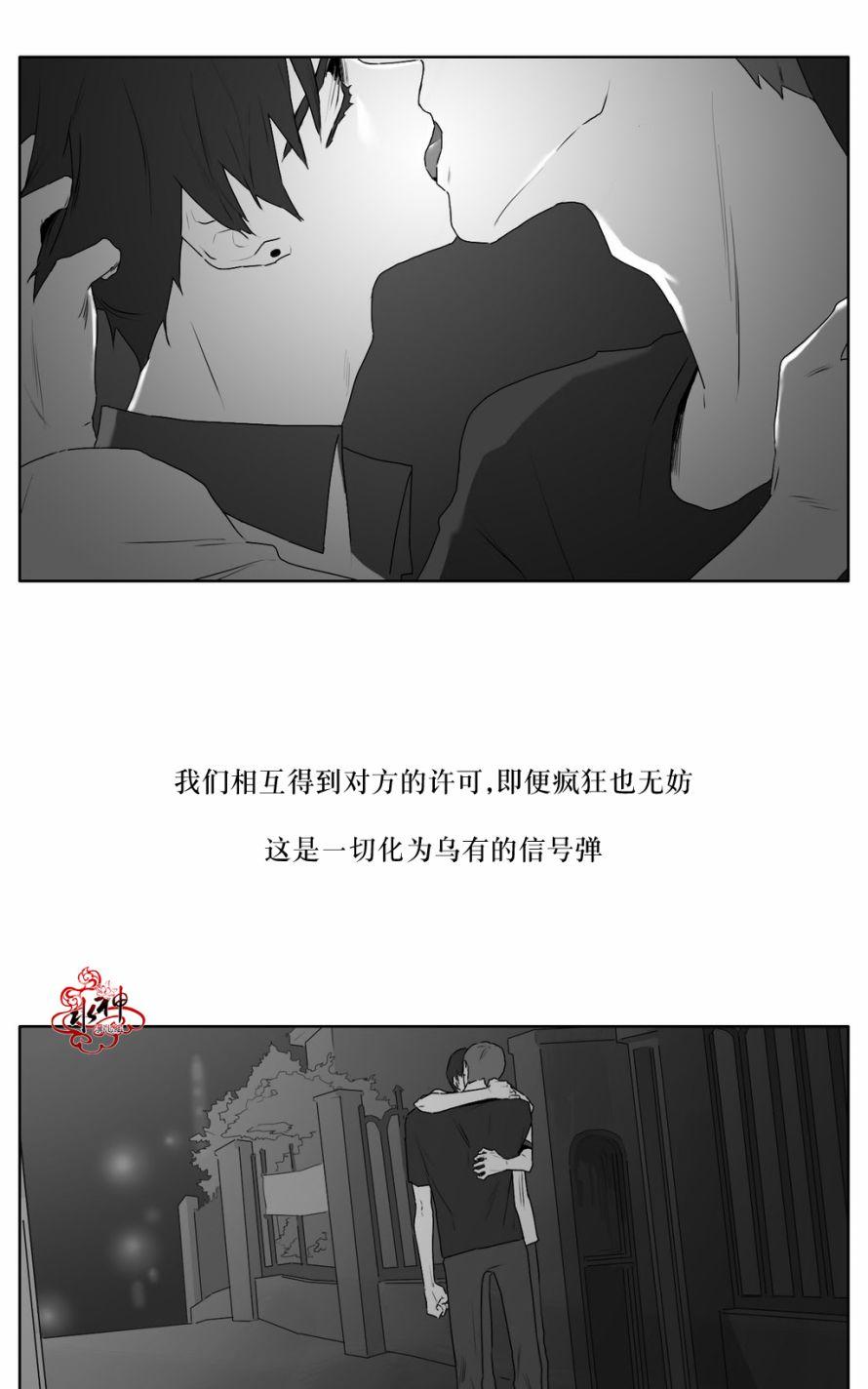 《强忍》漫画最新章节 第15话 免费下拉式在线观看章节第【4】张图片