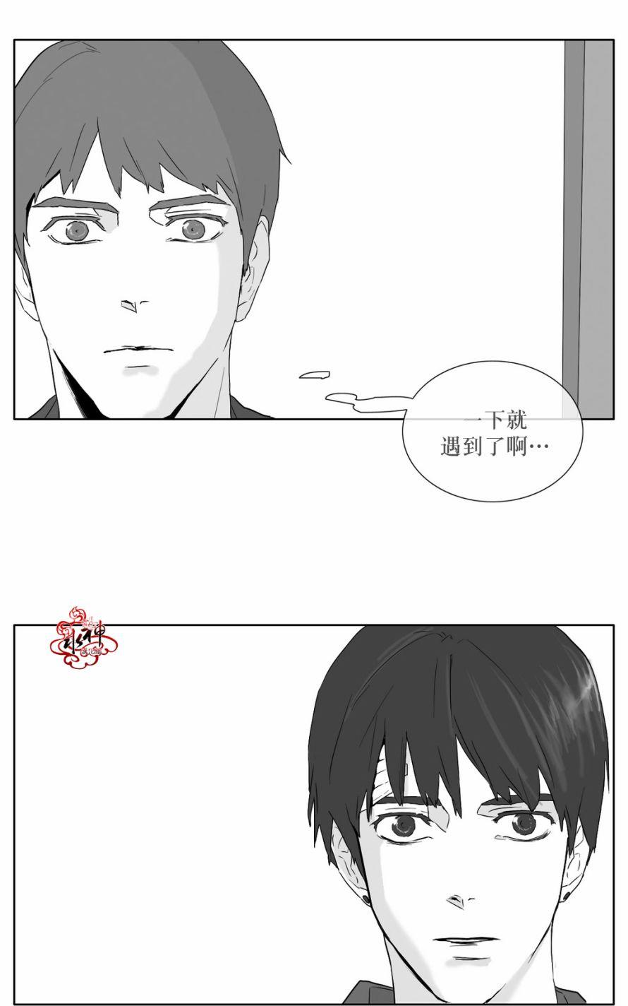 《强忍》漫画最新章节 第14话 免费下拉式在线观看章节第【12】张图片