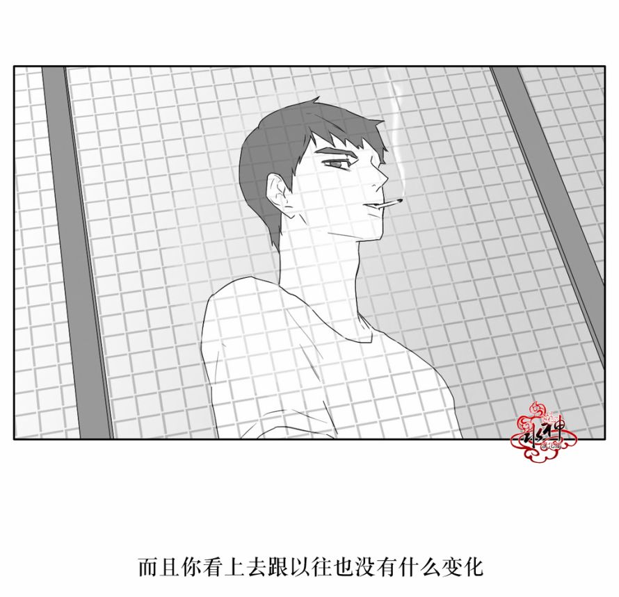 《强忍》漫画最新章节 第14话 免费下拉式在线观看章节第【20】张图片