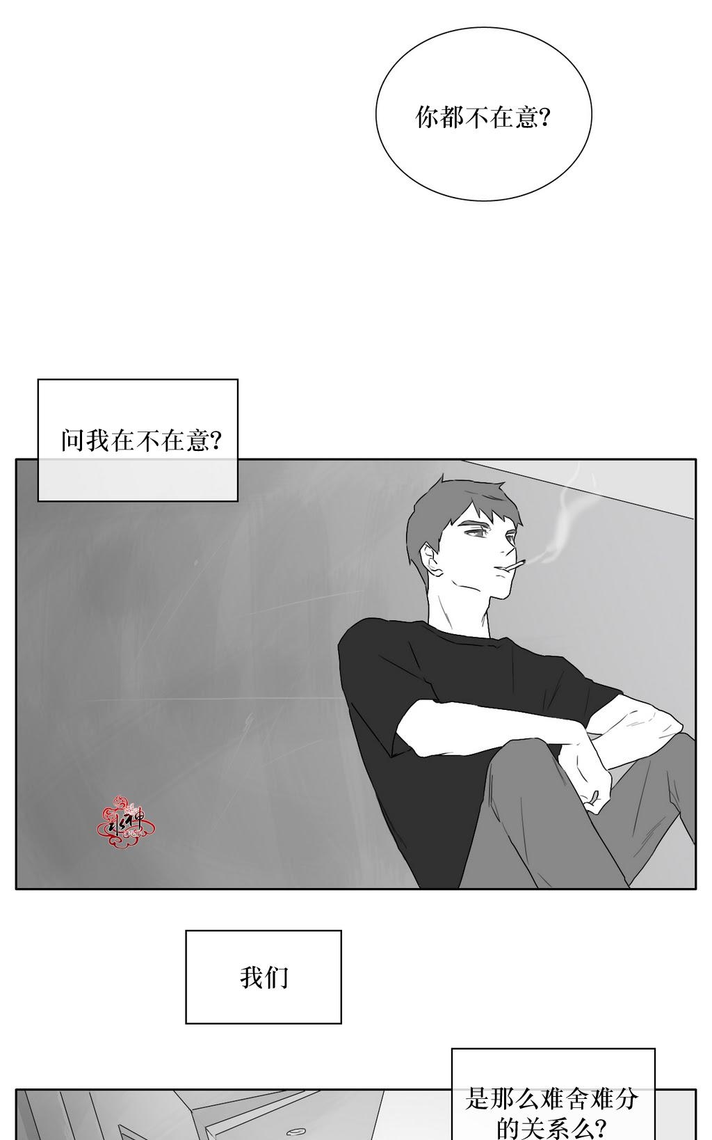 《强忍》漫画最新章节 第13话 免费下拉式在线观看章节第【7】张图片