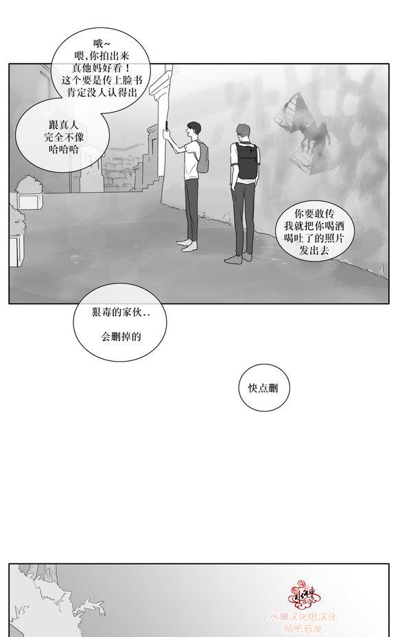 《强忍》漫画最新章节 第12话 免费下拉式在线观看章节第【11】张图片