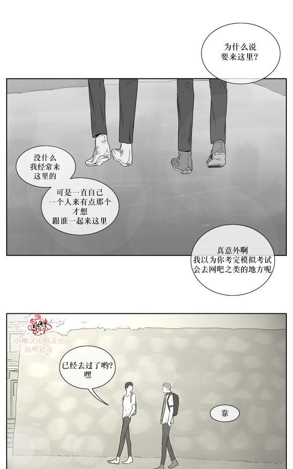 《强忍》漫画最新章节 第12话 免费下拉式在线观看章节第【13】张图片