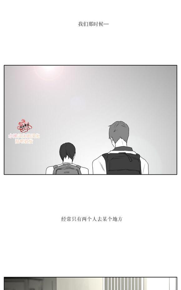 《强忍》漫画最新章节 第12话 免费下拉式在线观看章节第【15】张图片