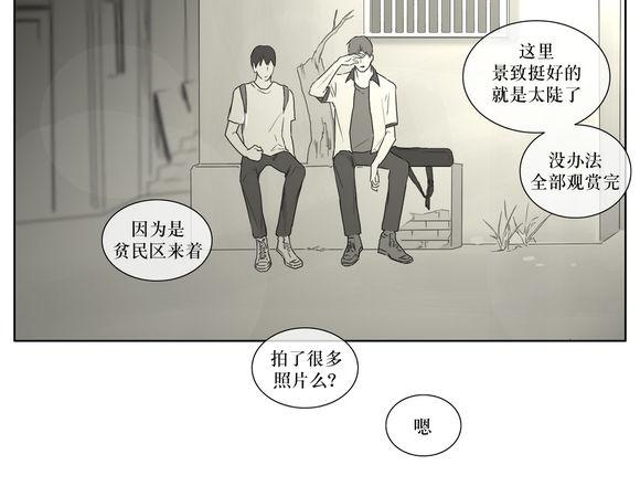 《强忍》漫画最新章节 第12话 免费下拉式在线观看章节第【16】张图片