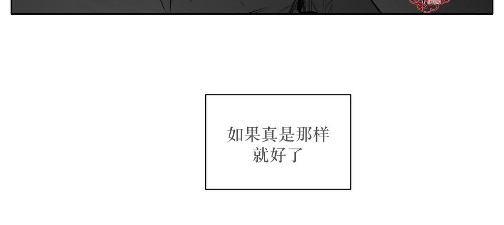 《强忍》漫画最新章节 第10话 免费下拉式在线观看章节第【12】张图片