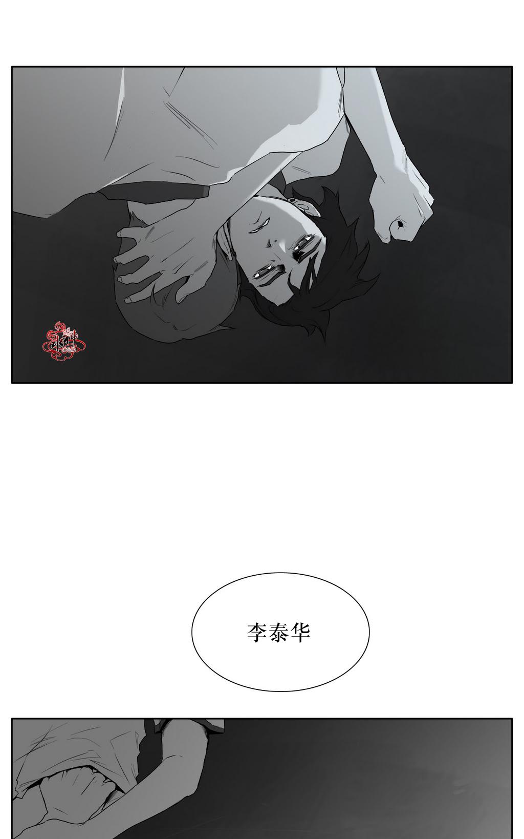 《强忍》漫画最新章节 第10话 免费下拉式在线观看章节第【15】张图片