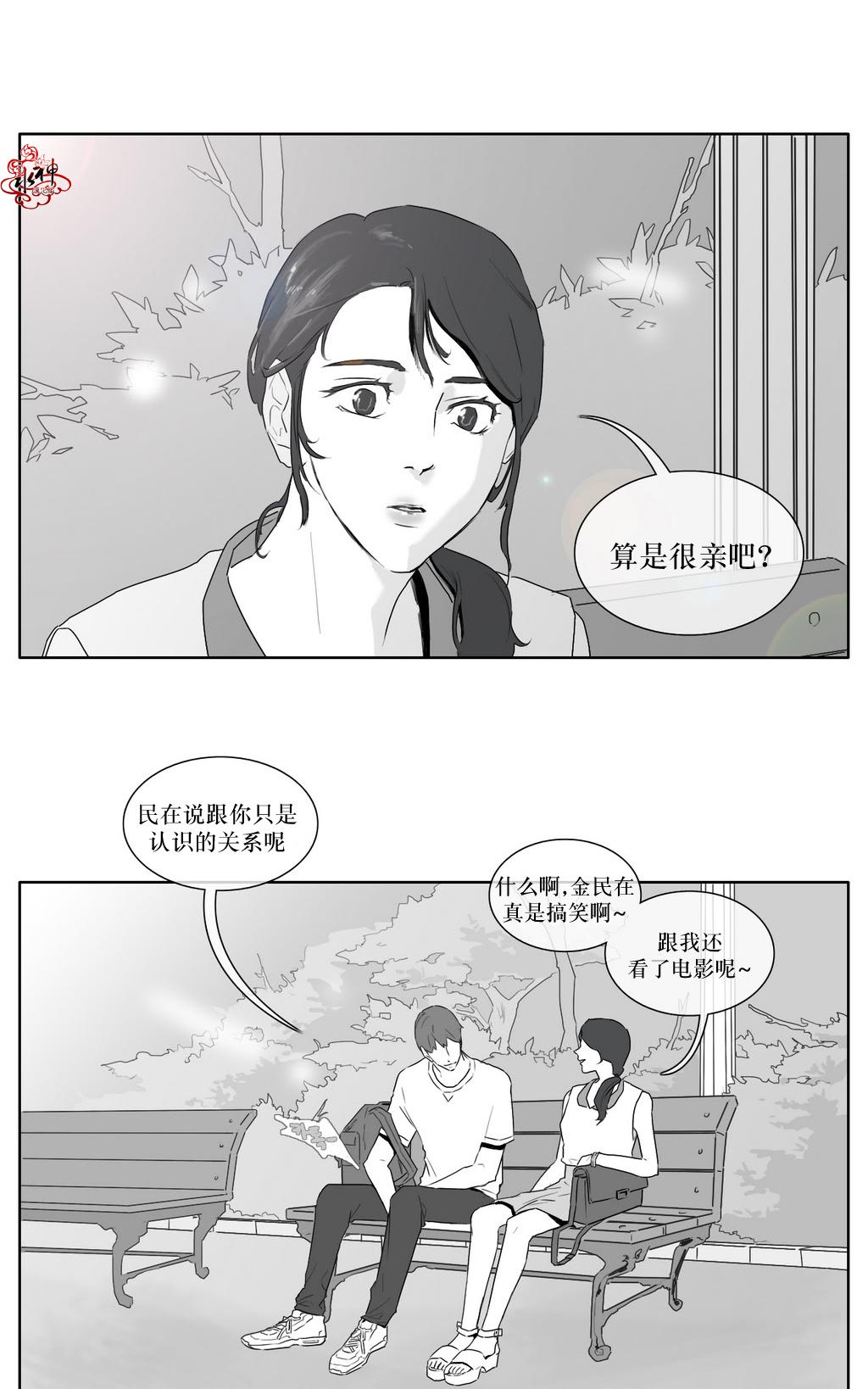 《强忍》漫画最新章节 第10话 免费下拉式在线观看章节第【27】张图片