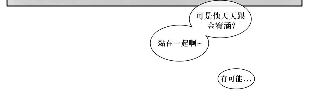 《强忍》漫画最新章节 第10话 免费下拉式在线观看章节第【28】张图片