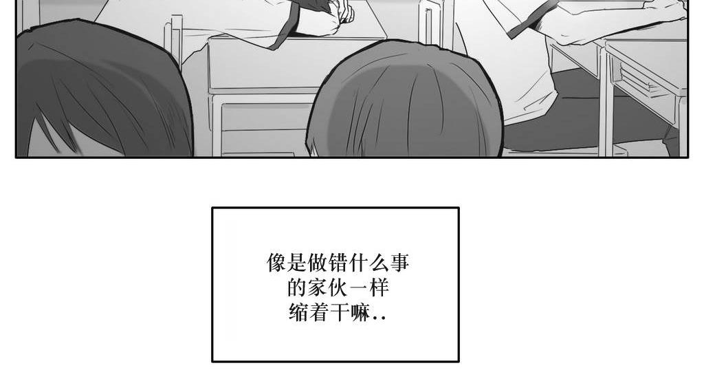 《强忍》漫画最新章节 第9话 免费下拉式在线观看章节第【2】张图片