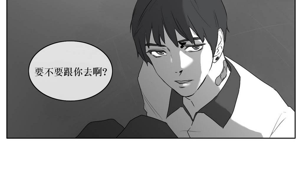 《强忍》漫画最新章节 第9话 免费下拉式在线观看章节第【37】张图片