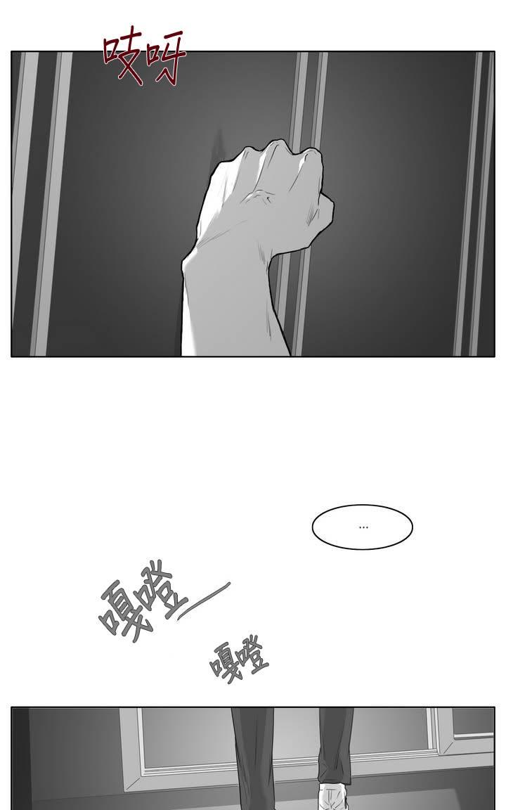 《强忍》漫画最新章节 第8话 免费下拉式在线观看章节第【10】张图片