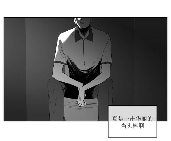 《强忍》漫画最新章节 第8话 免费下拉式在线观看章节第【5】张图片