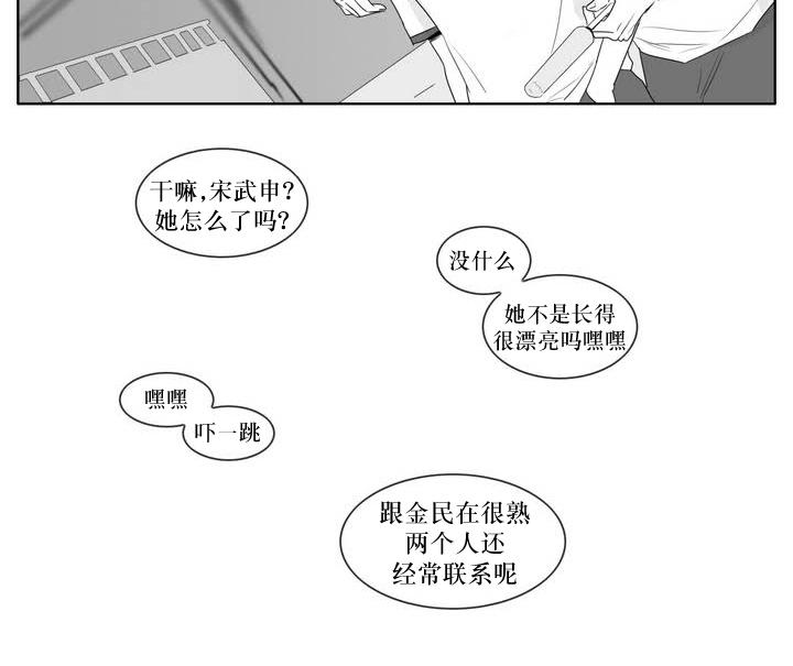 《强忍》漫画最新章节 第7话 免费下拉式在线观看章节第【10】张图片