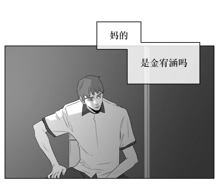 《强忍》漫画最新章节 第7话 免费下拉式在线观看章节第【24】张图片